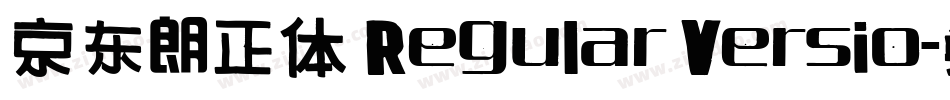 京东朗正体 Regular Versio字体转换
